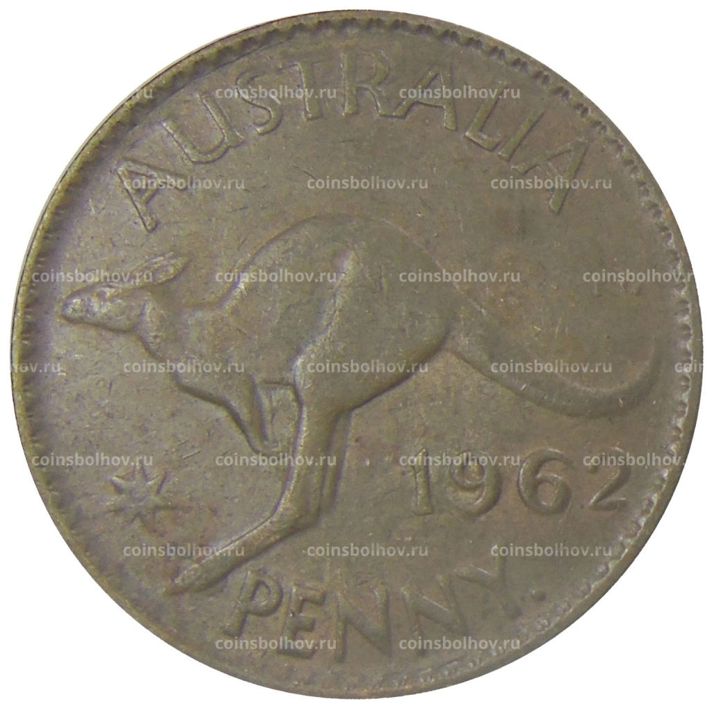 1 пенни 1962 года Австралия