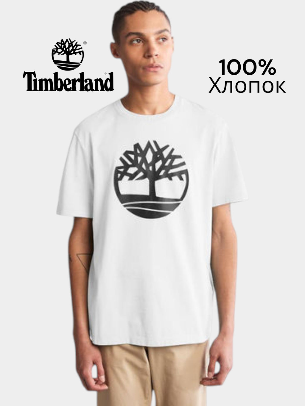 Футболка / Timberland