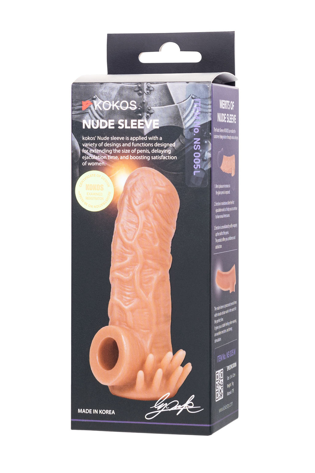 Насадка реалистичная KOKOS NUDE SLEEVE с дополнительной стимуляцией, TPE, телесная, 14 см