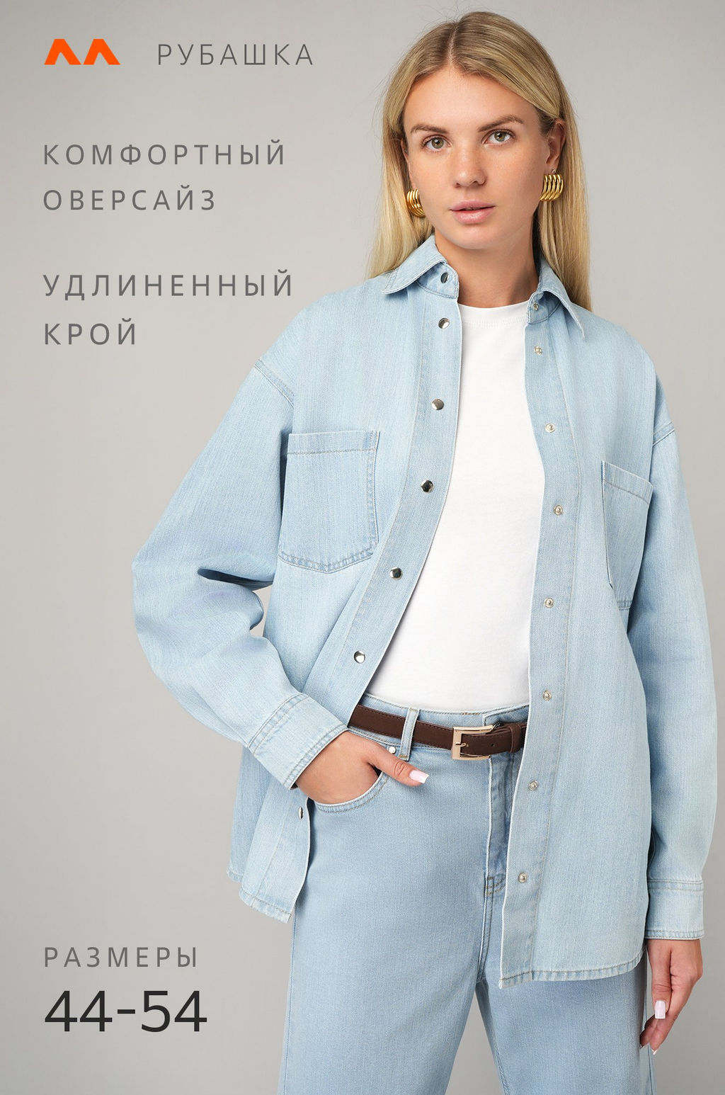 Женская джинсовая рубашка Happyfox  фото 17