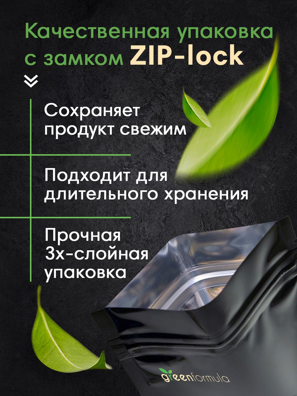 GF Какао порошок натуральное 1500 гр - Greenformula фото 3