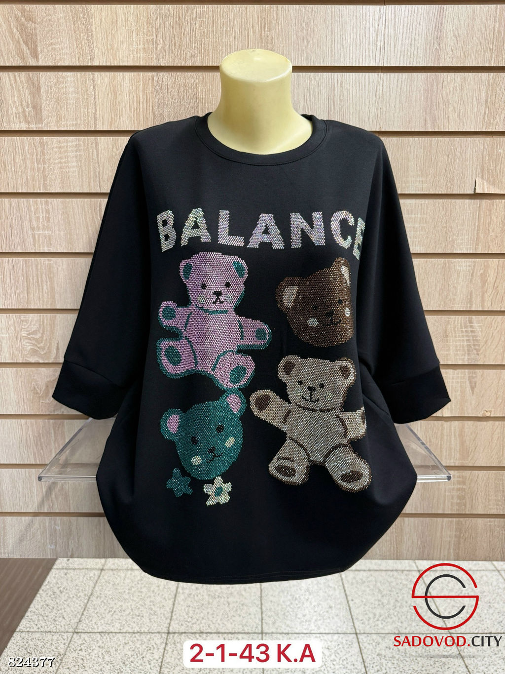 Кофта женская с рисунком