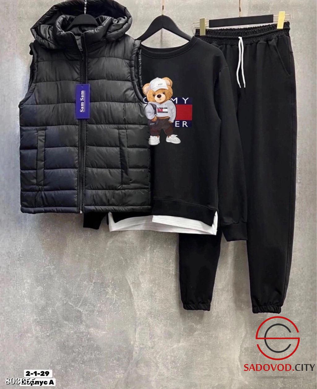 Костюм тройка спортивный - Bruno фото 8