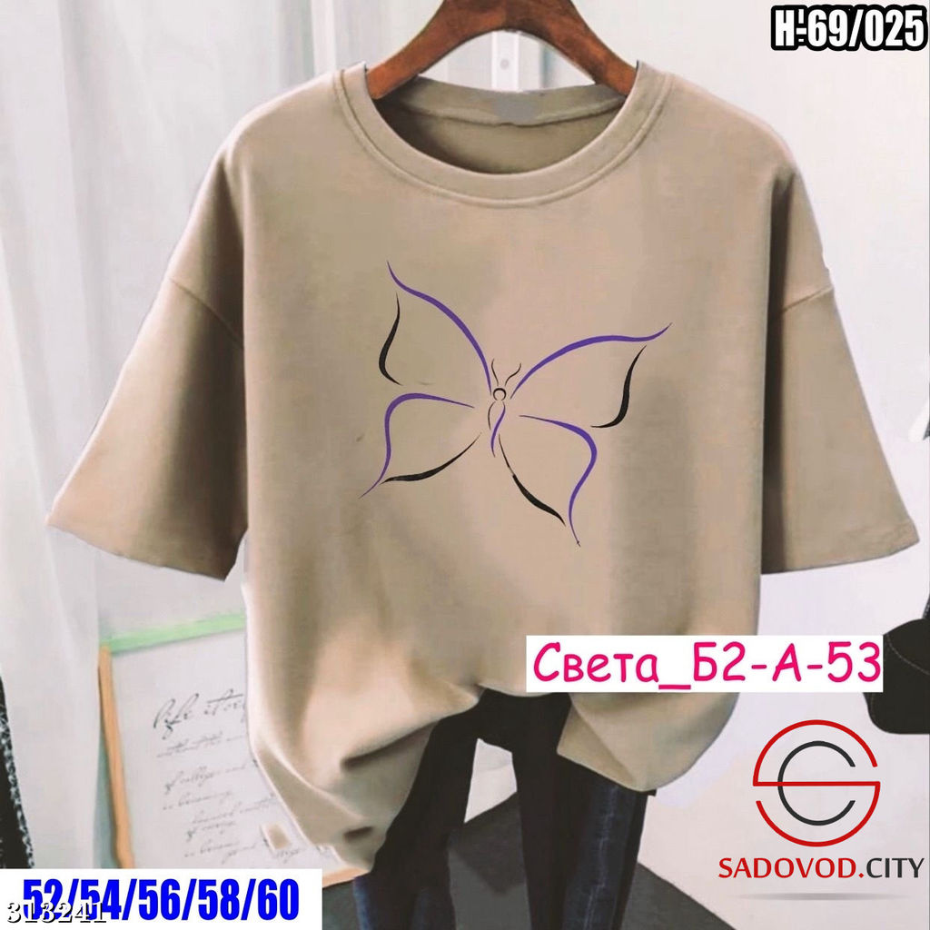 Футболка - Bruno фото 2