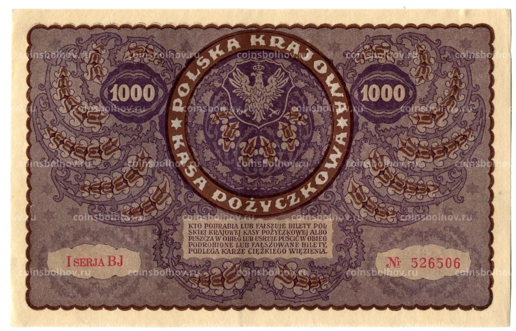 Банкнота 1000 марок 1919 года Польша