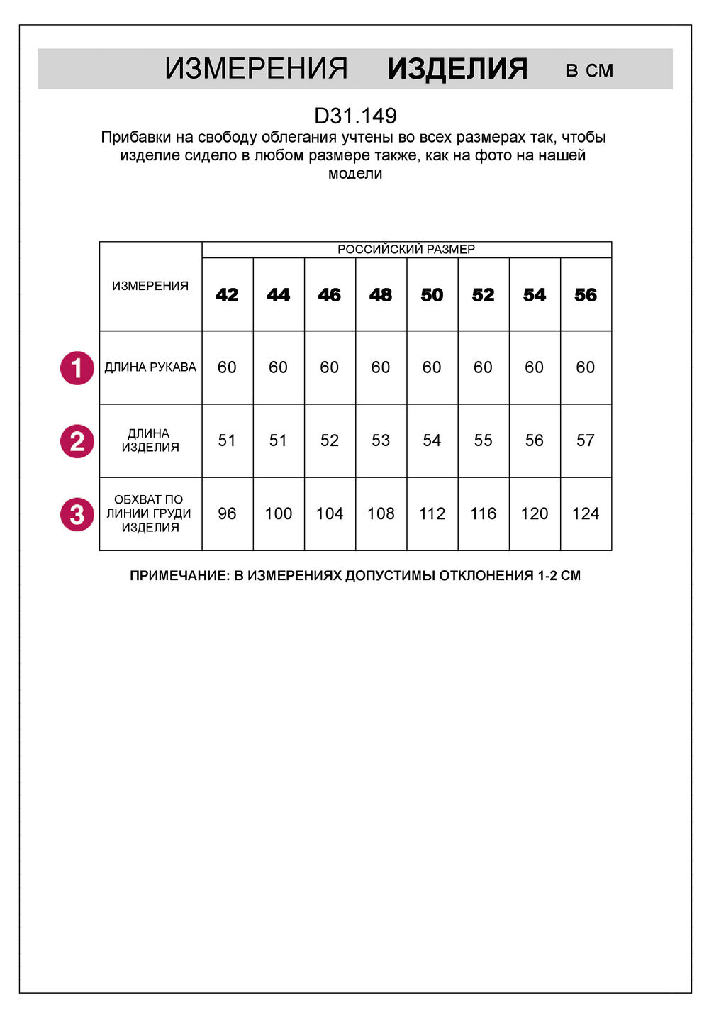 Кардиган Vilatte D31.149 из пряжи с кашемиром овсяный меланж  фото 6