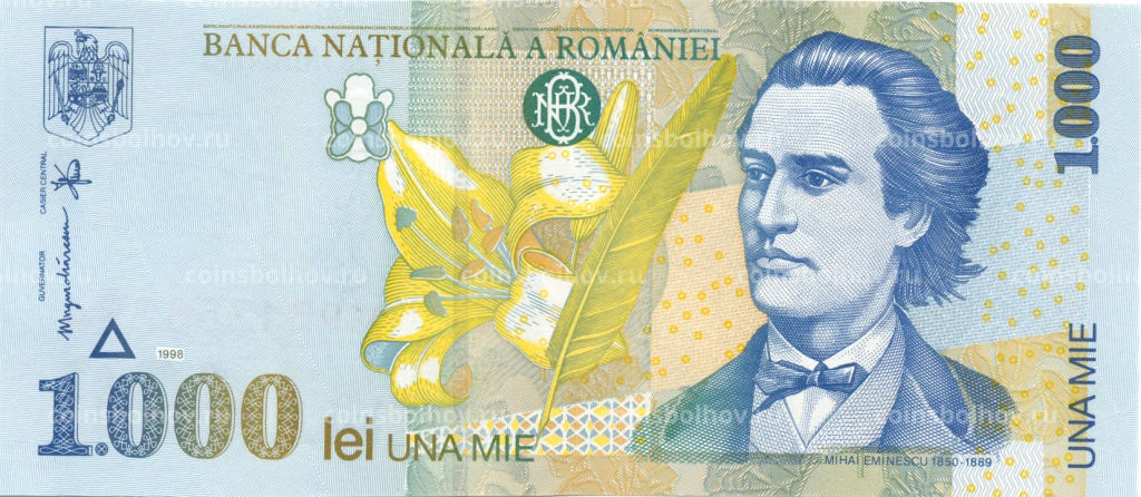 1000 лей 1998 года Румыния