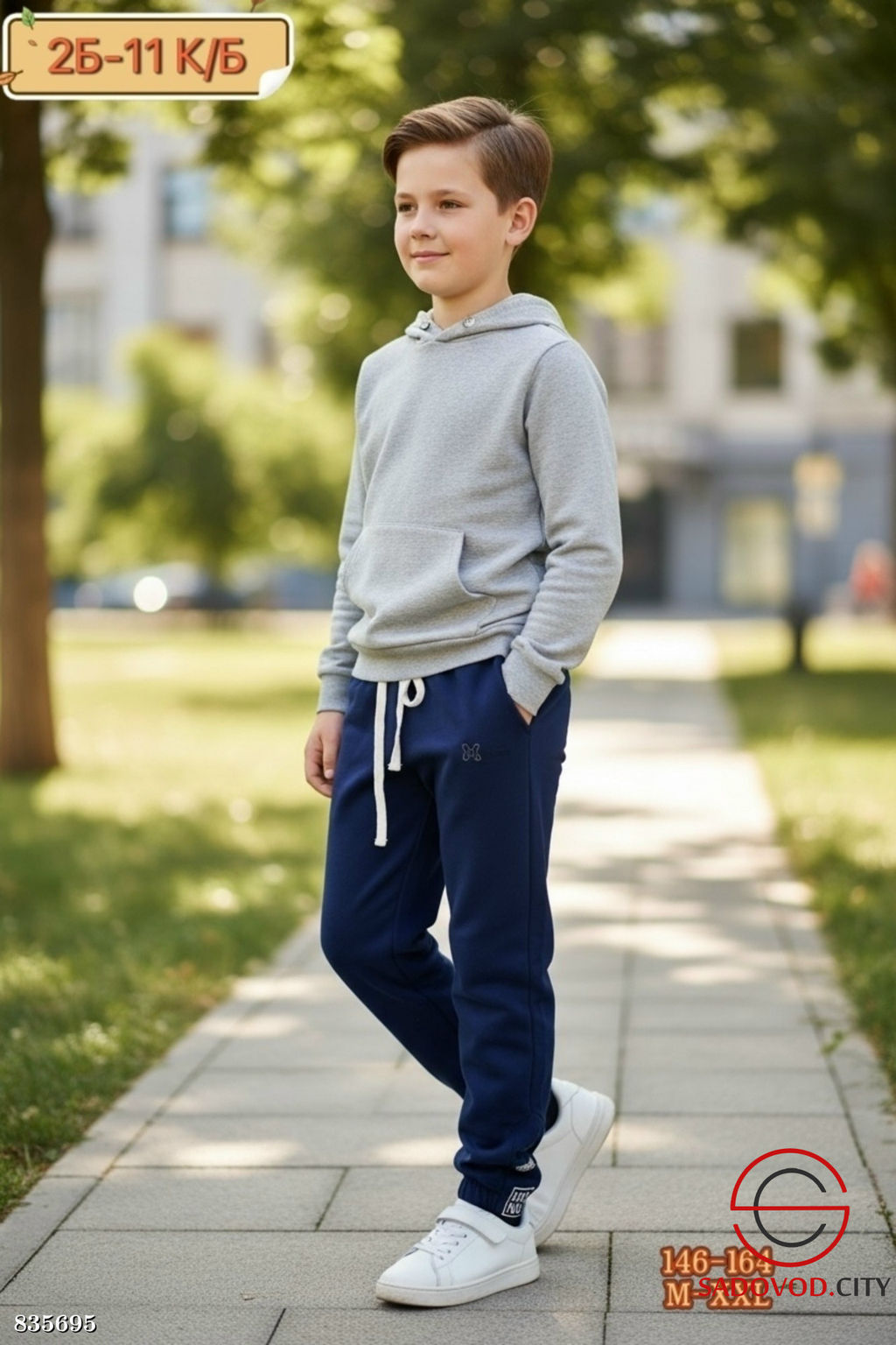 Штаны спортивные детские