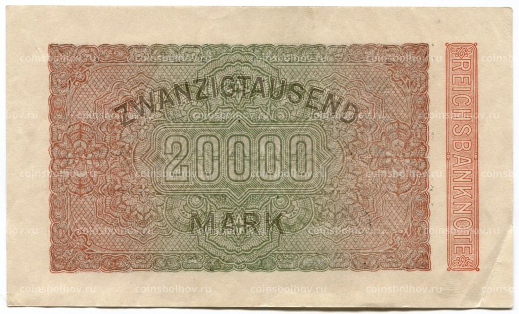 Банкнота 20000 марок 1923 года Германия