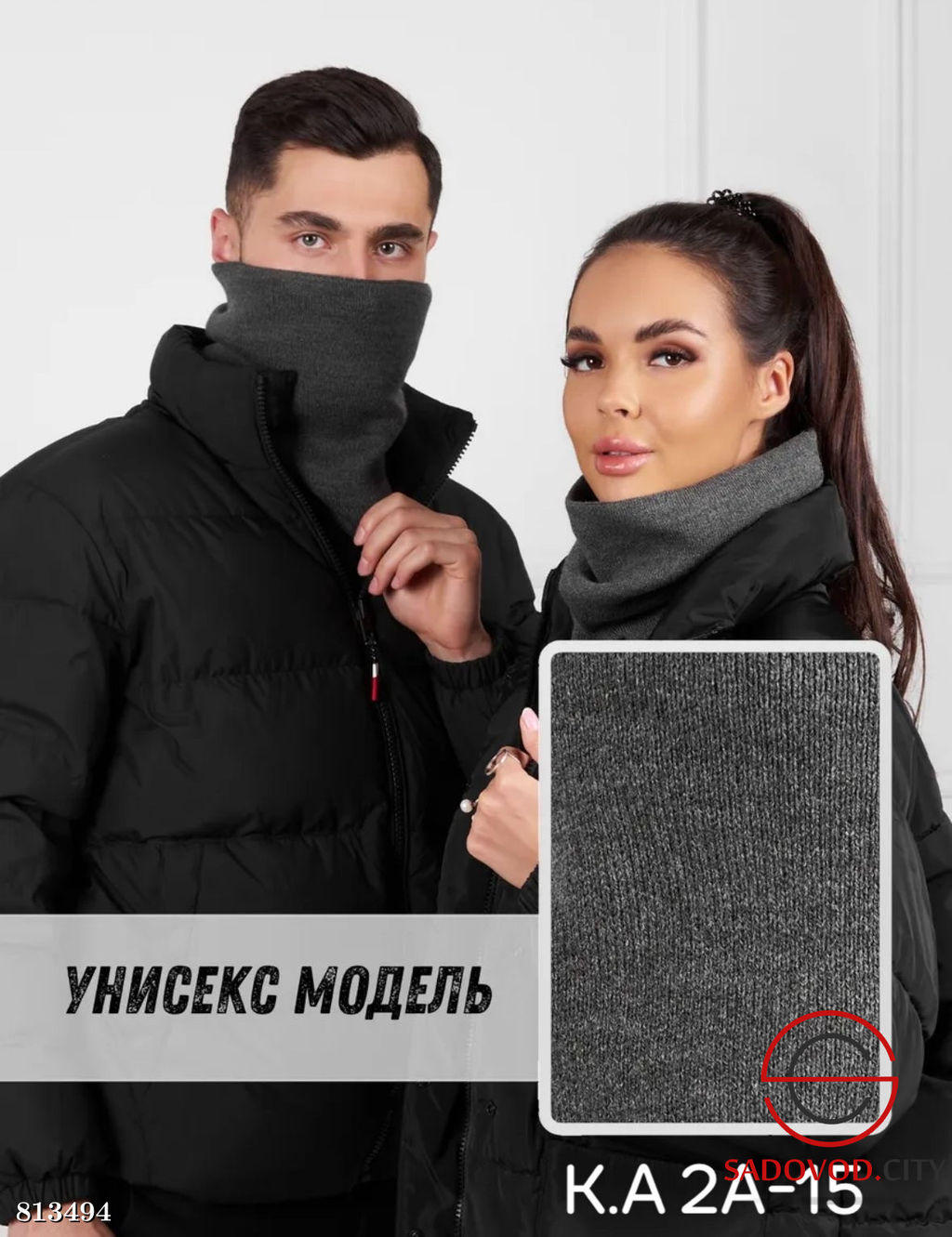 Снуд зимний для лица и шеи - Bruno фото 2