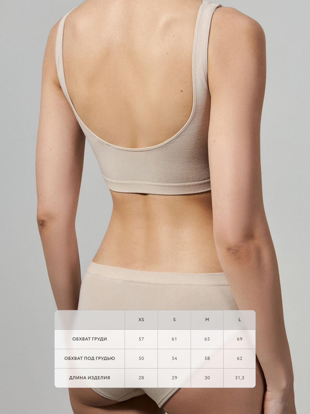 Топ трикотажный из бамбука / Zarina  фото 8