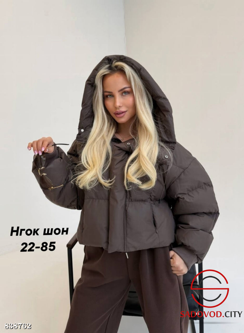 Куртка женская весенняя