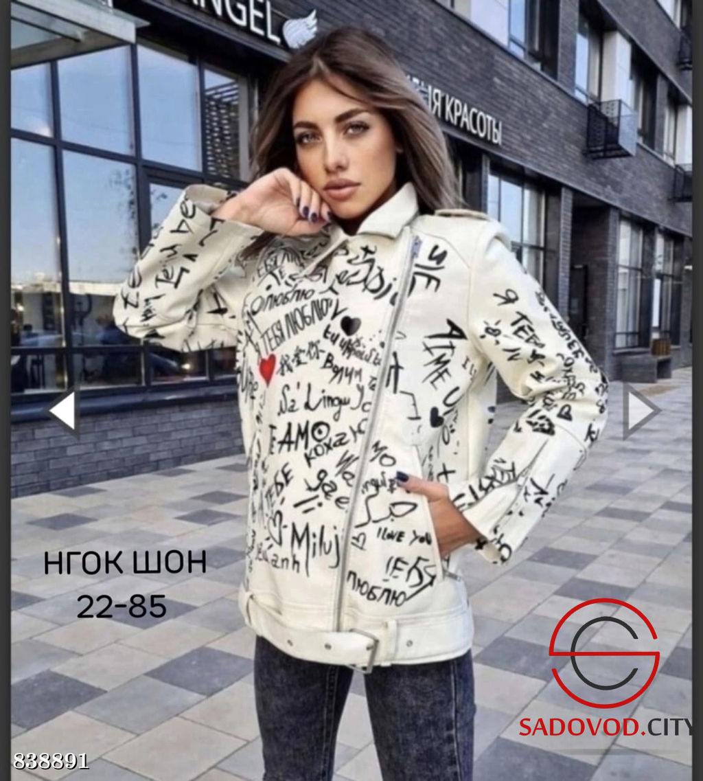 Косуха женская весенняя