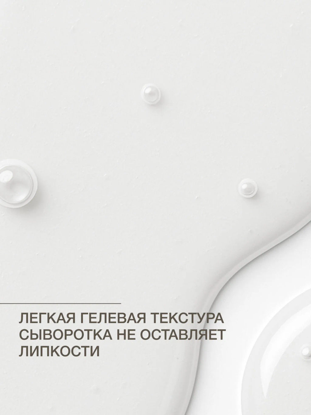 Vivienne Sabo Pure Dermatol Анти-акне сыворотка с ниацинамидом и цинком 30 мл фото 8