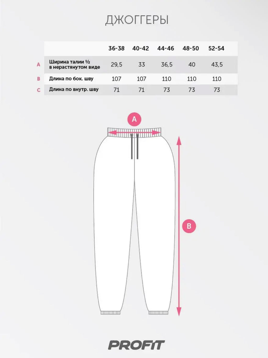Спортивные штаны/джоггеры женские черные bp.070.001 - Profit фото 7