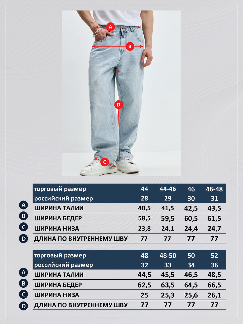 Джинсы F511-0154 l.blue - Fine joyce фото 13