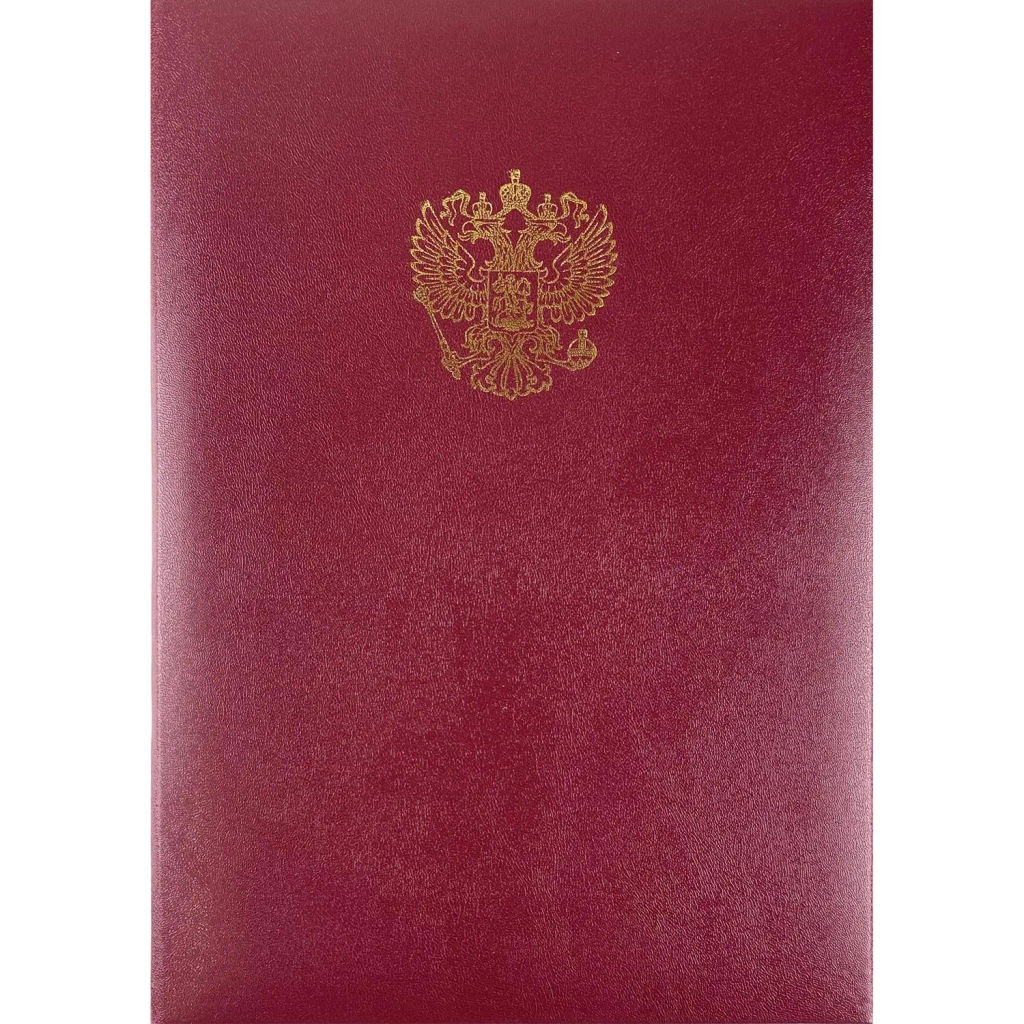 Папка Адресная б/в бордо 15А007 Герб/10/ 15А007_б