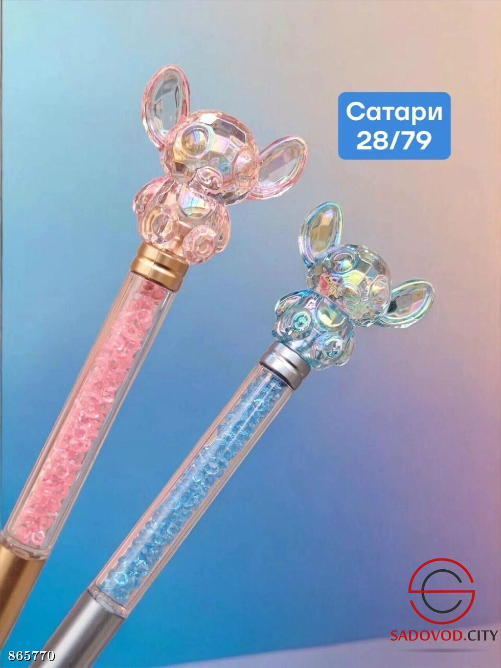 Ручка шариковая, подарочная