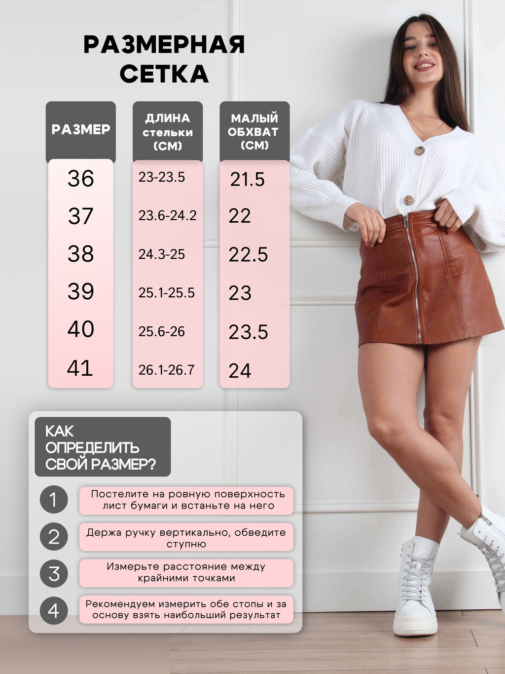 Ботинки EDART 215.warmw. белый/шерсть фото 8