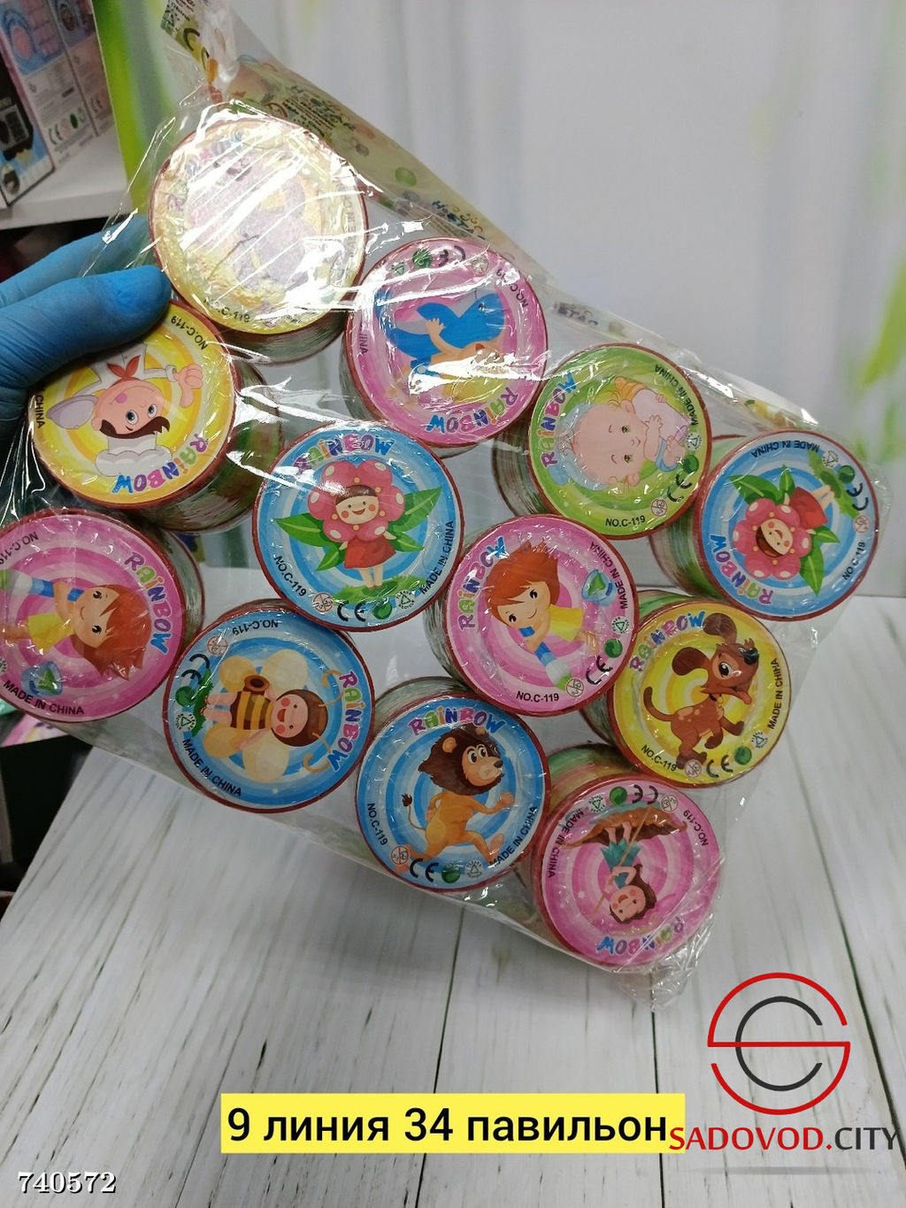 Пластиковая игрушка радуга, 8,6 мм