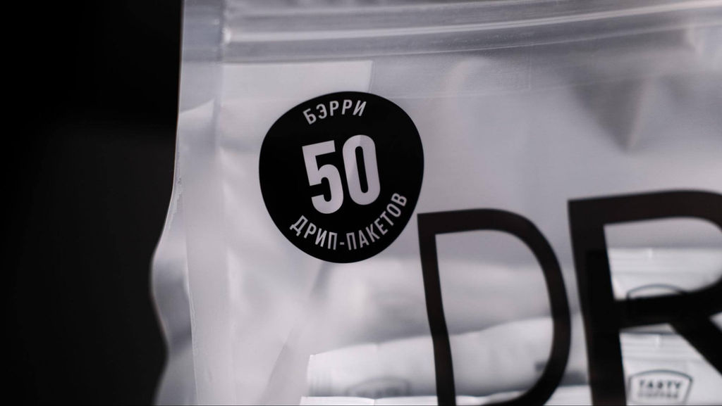 Дрип-пакеты Бэрри 50 шт в упаковке