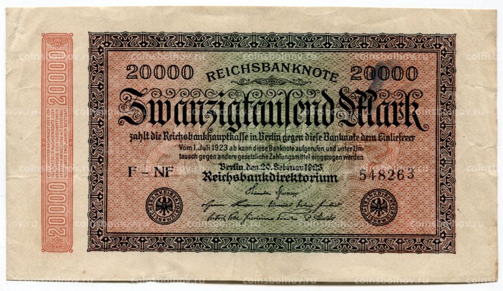 20000 марок 1923 года Германия