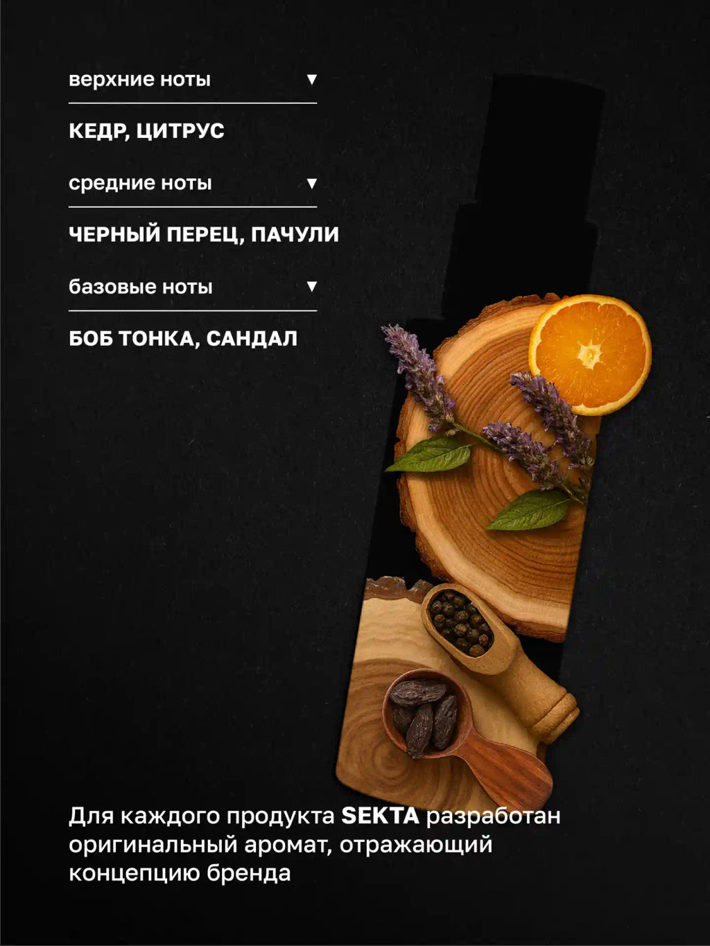 Многофункциональный уход для всех типов волос NEMOCHALKA В пути 100мл HAIR SEKTA  фото 8