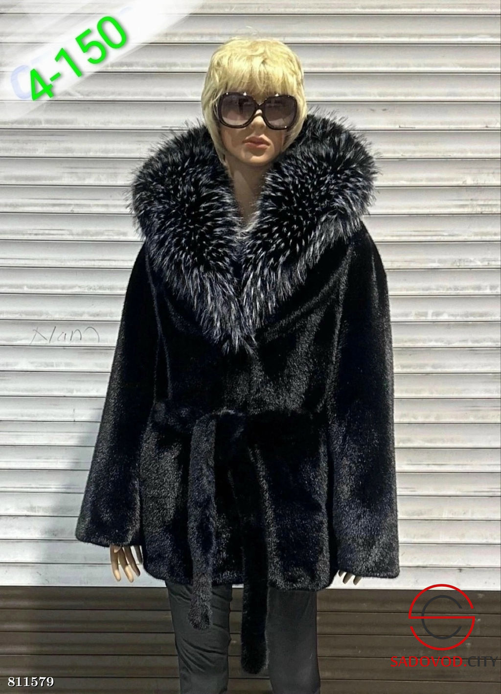 Эко шубки с английским воротником