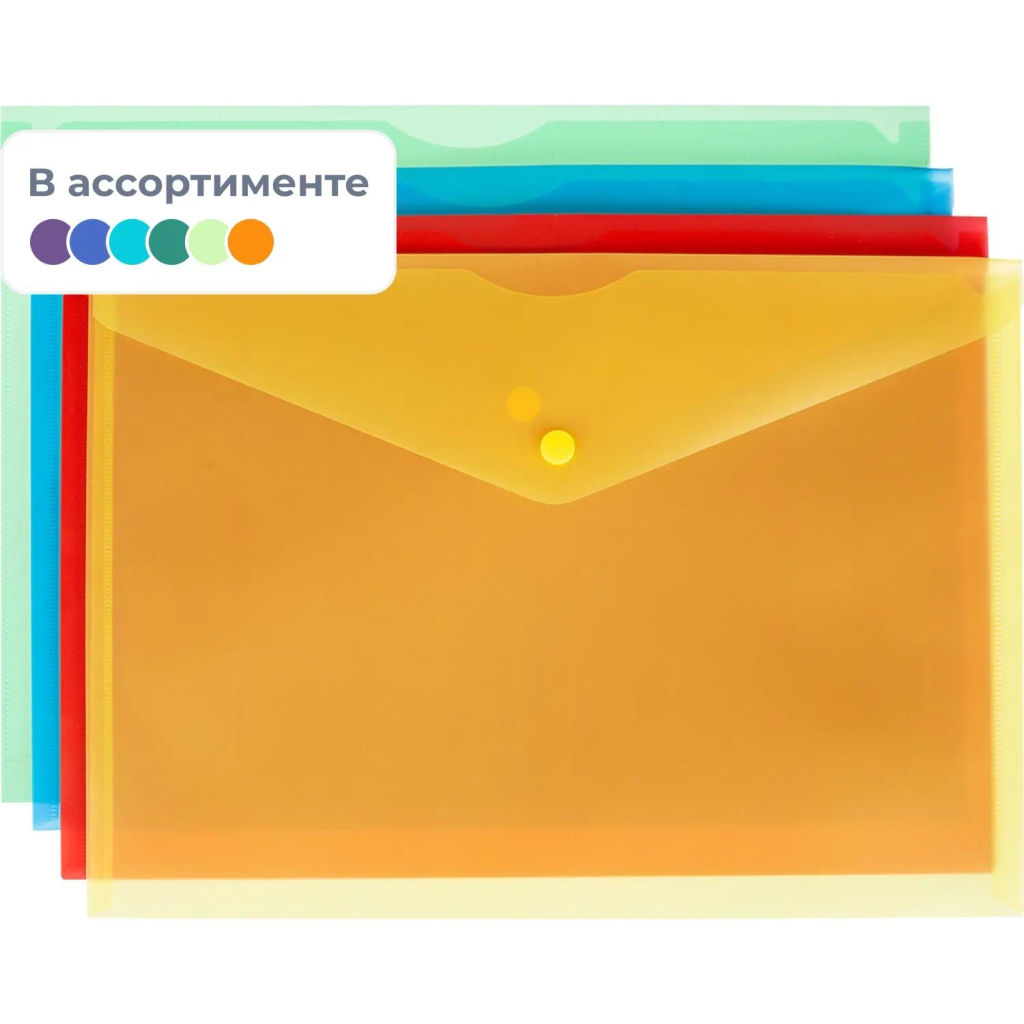Папка-конверт на кнопке Attache Fantasy А4 в уп.8шт в асс.  фото 2