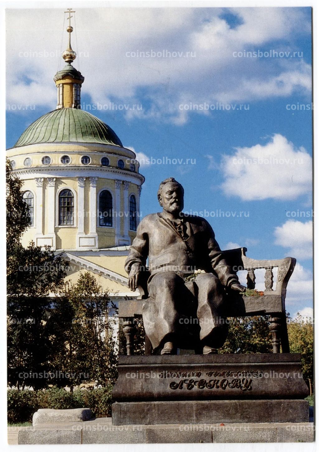 Открытка Орел  памятник Н.С.Лескову
