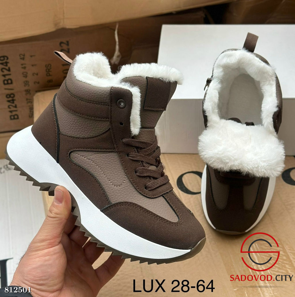 Женские кроссовки зимние