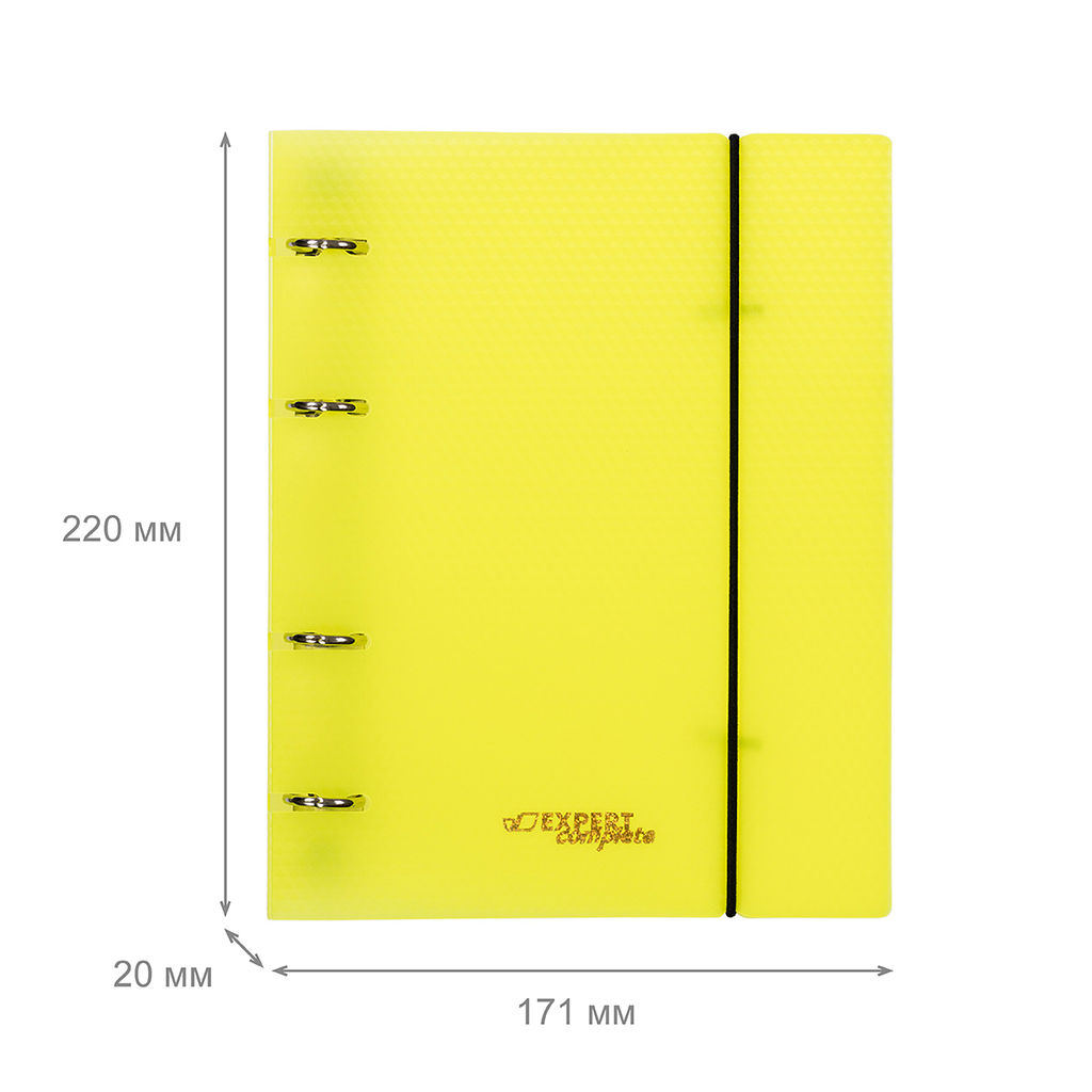 Expert Complete PRISMA NEON Папка-обложка для сменного тетрадного блока на 4 кольцах A5+ 700 мкм 20 мм эффект 3D 1 шт. d - 20 мм желтый EC21140009
