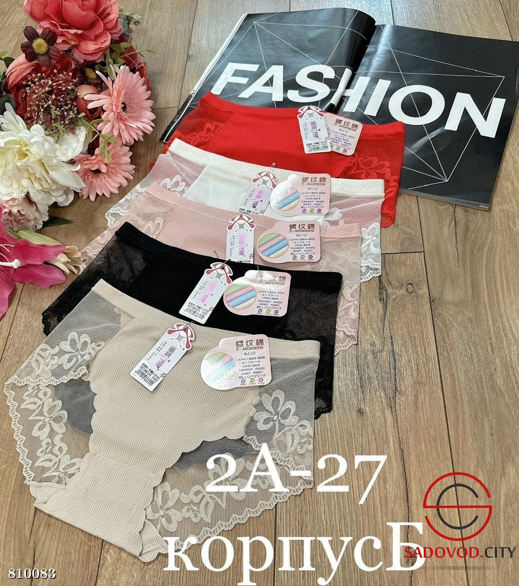 Трусики женские набор из 5 шт - Bruno фото 2