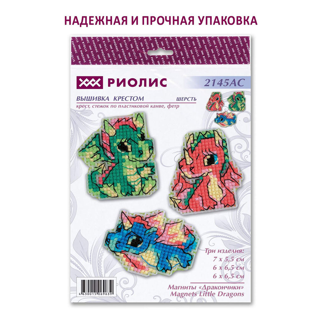 1176 Мопс - Риолис фото 358