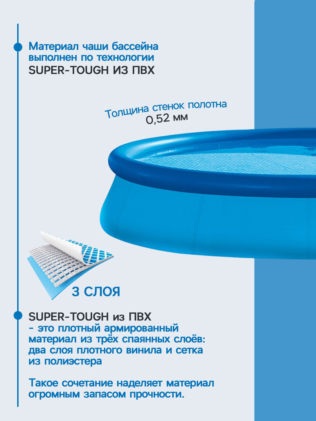 -30% Бассейн надувной 366х76см с фильтр-насосом, от 6-ти лет INTEX  фото 2