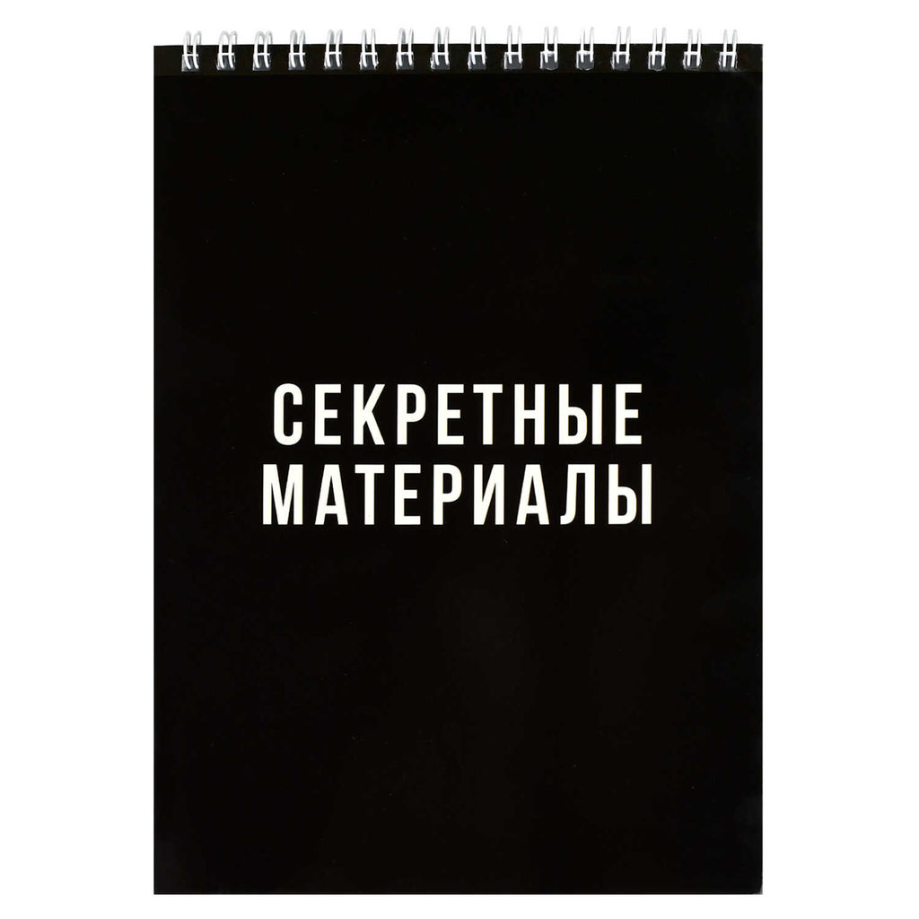 Блокнот, А5, 60 л, арт. 72047 ФРАЗЫ С ХАРАКТЕРОМ