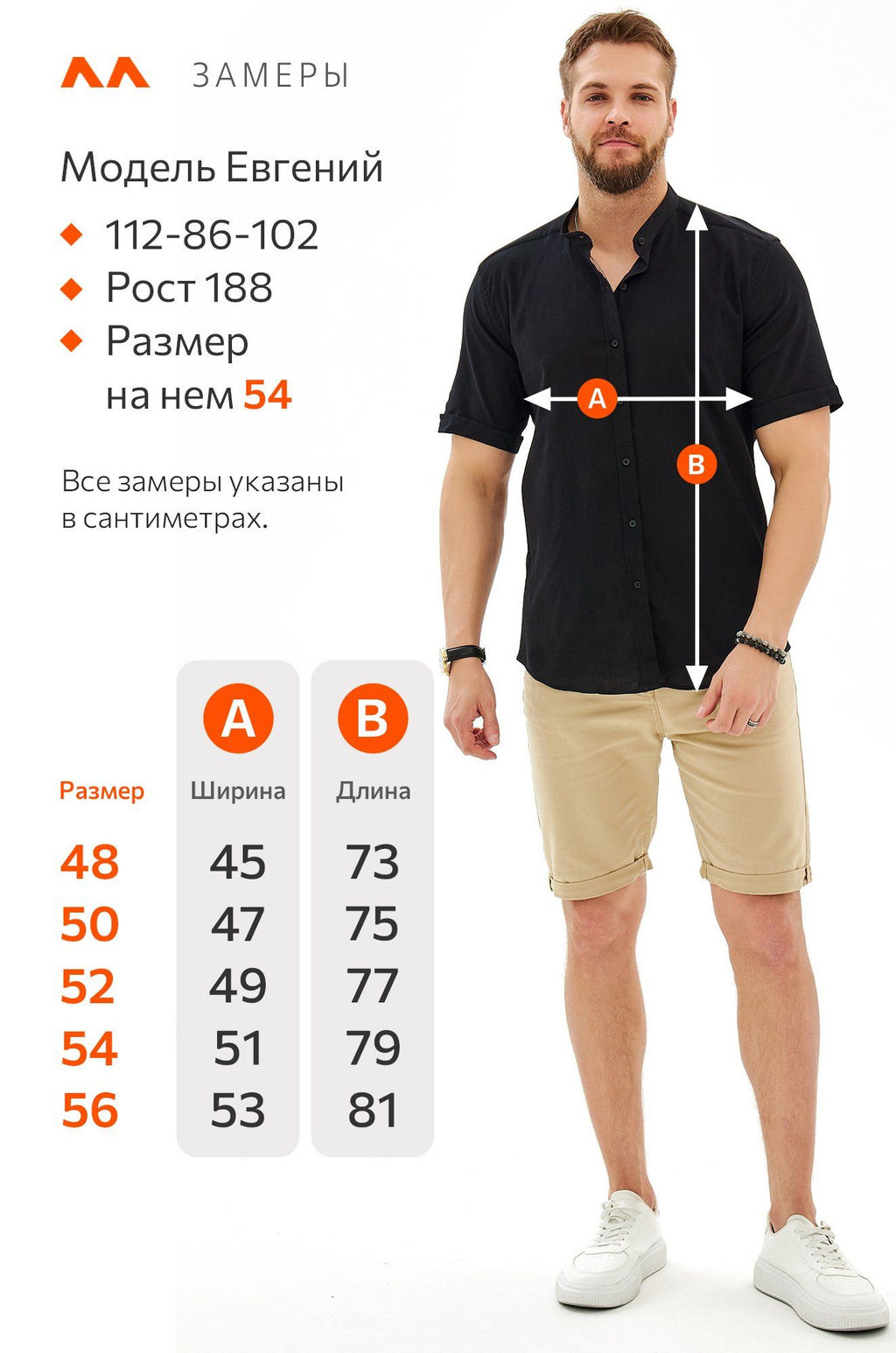 Мужская льняная рубашка с воротником-стойкой Happy Fox  фото 10