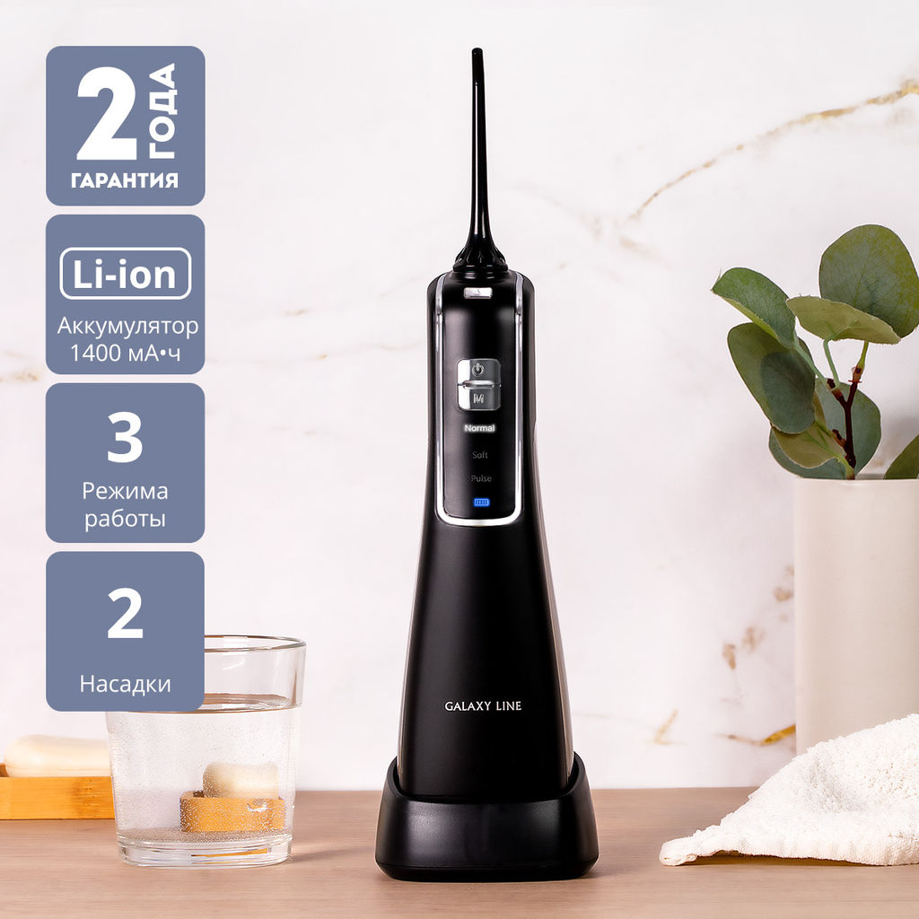 Ирригатор для полости рта GALAXY LINE GL5000  фото 2