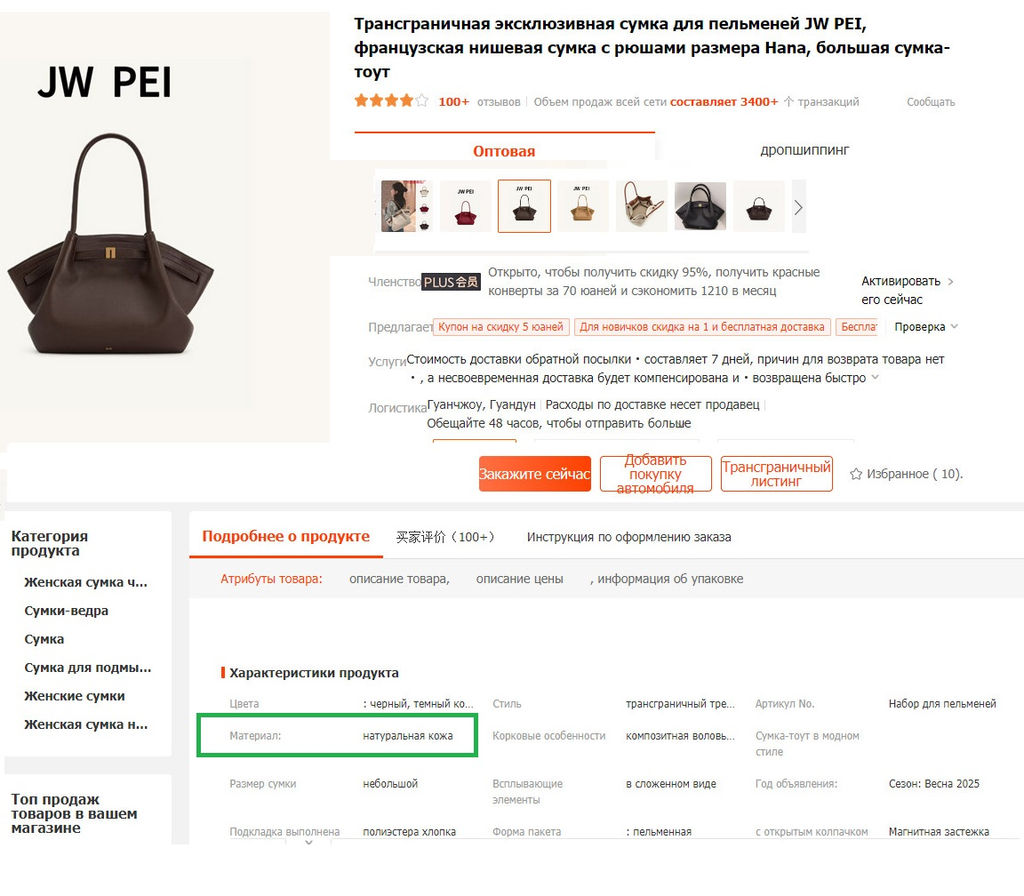 Сумка A-PL-1002-LT-Black - Ferro фото 6