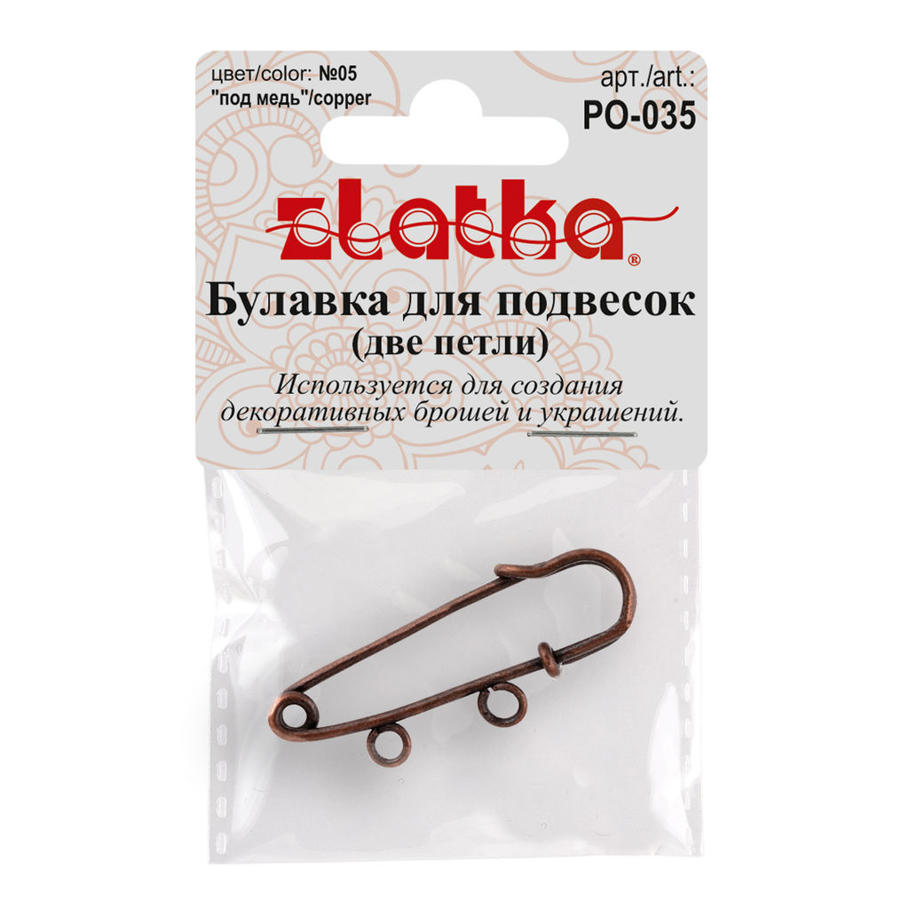 Zlatka Булавка для подвесок PO-035 3.5 см №05 под медь фото 3