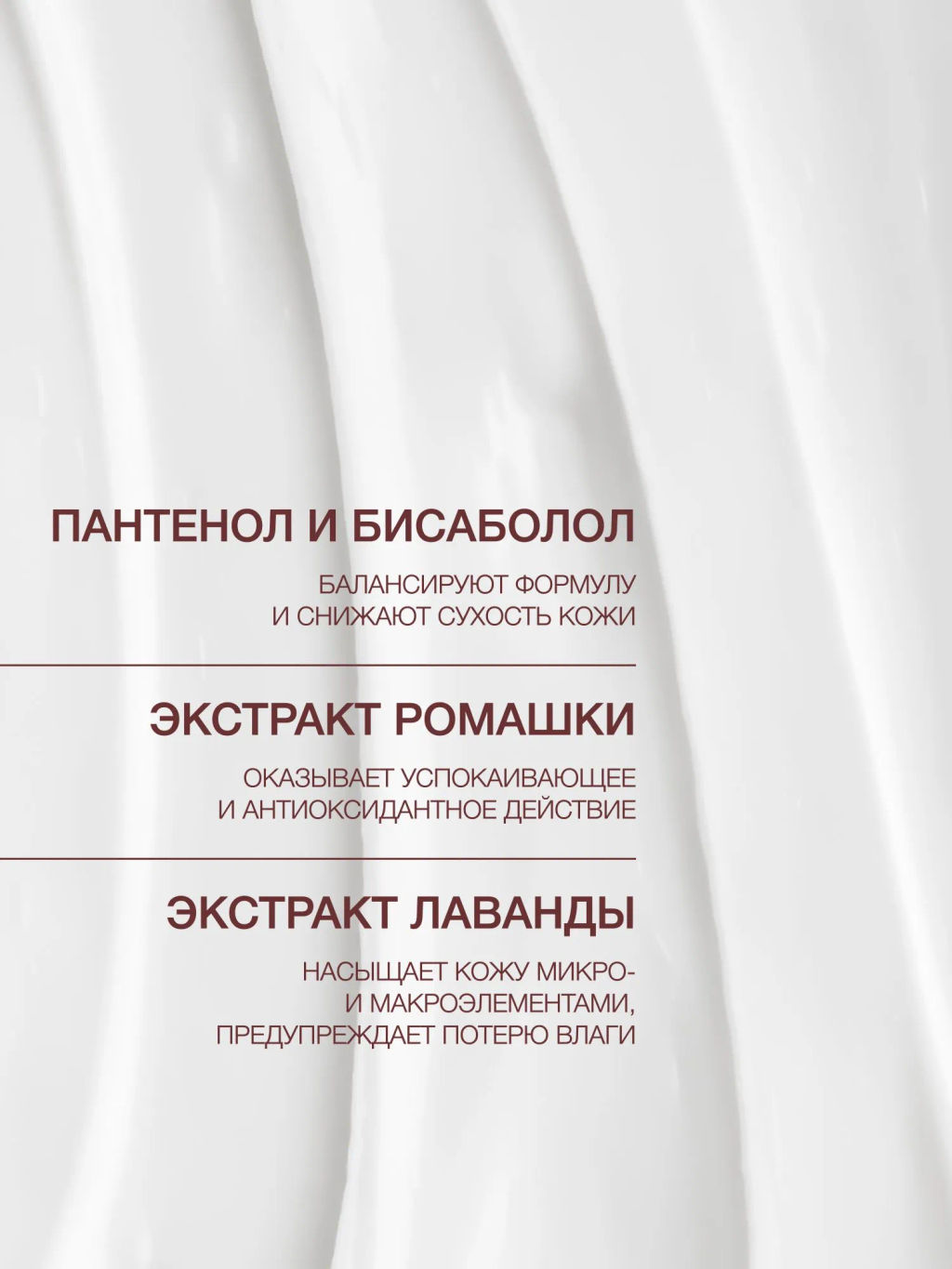 Vivienne Sabo Formule Anti-age Сыворотка с липосомальным ретинолом 1,5% 30 мл фото 6