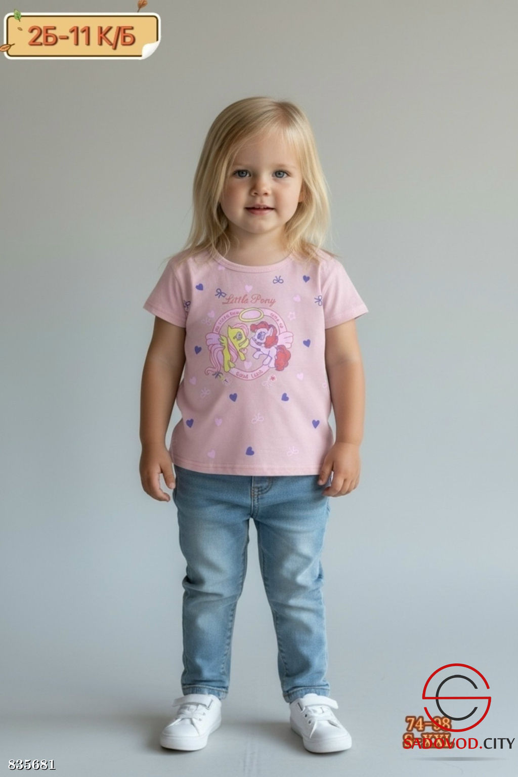 Футболка для девочки с рисунком