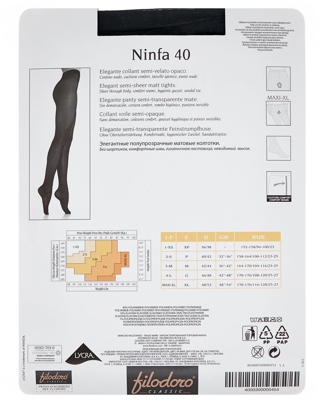 Колготки (Filodoro) Ninfa 40