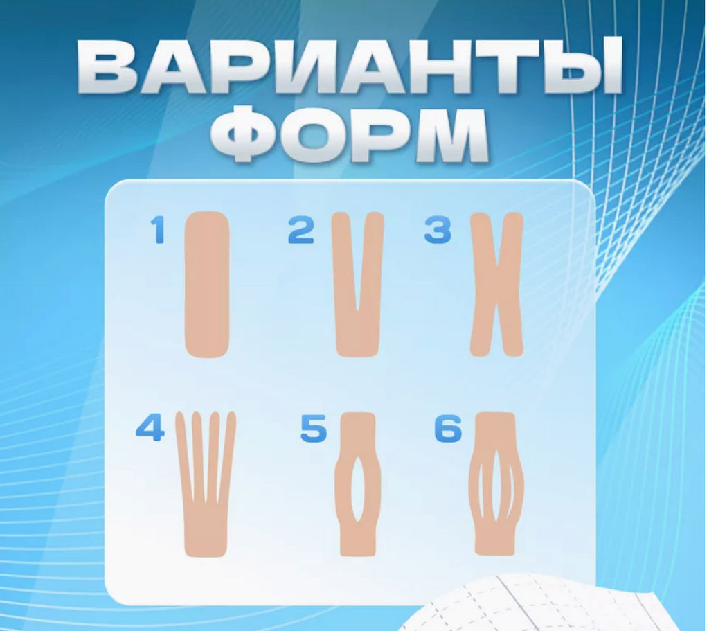 Тейпы для лица и тела - Elaimei фото 8