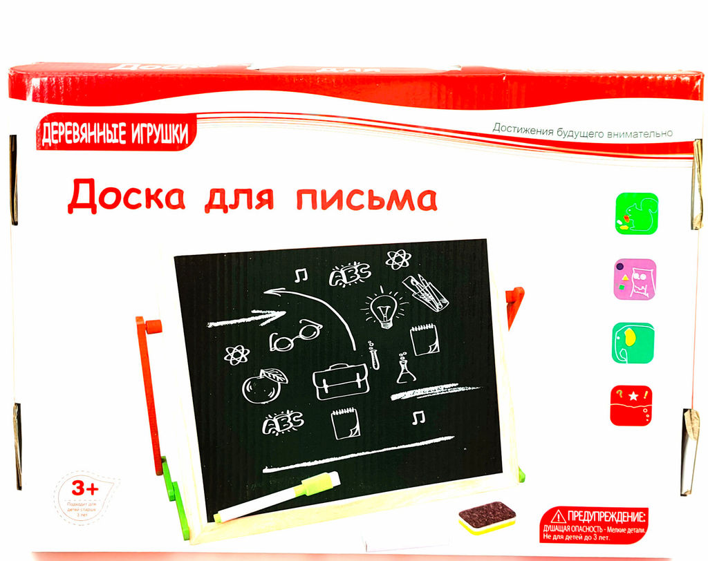 Деревянная игрушка Доска для письма (арт. May-68)