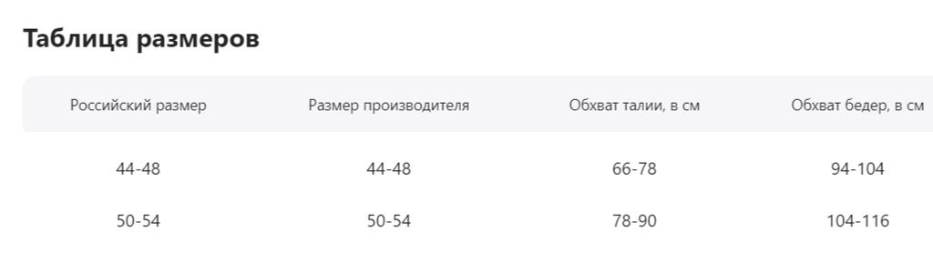утепленные на меху леггинсы 4443-0596 - Трика фото 9