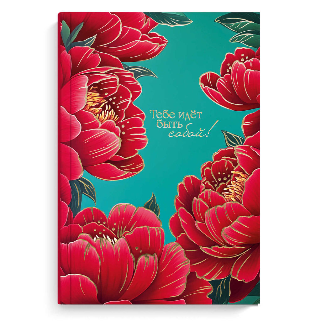 Ежедневник недатированный DIARY арт. 71553 КРАСНЫЕ ПИОНЫ
