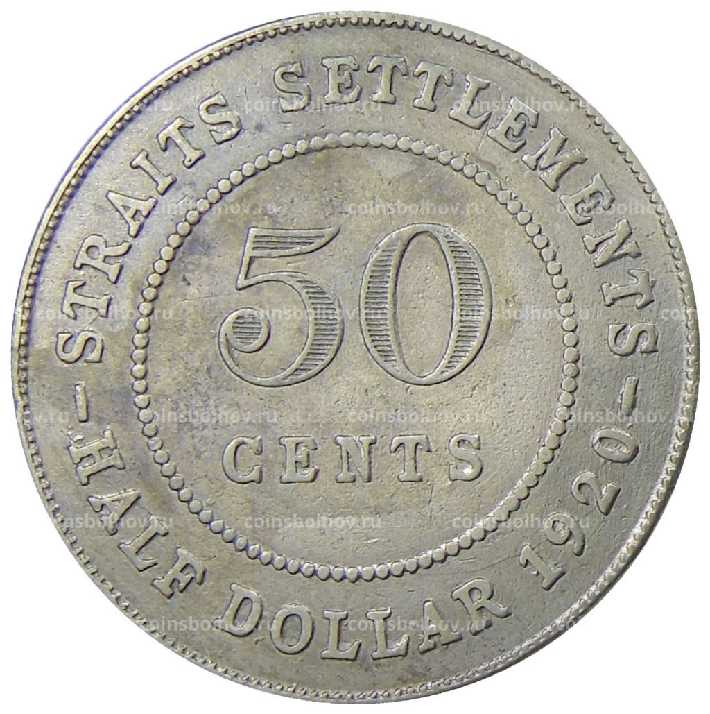 50 центов 1920 года Стрейтс Сетлментс