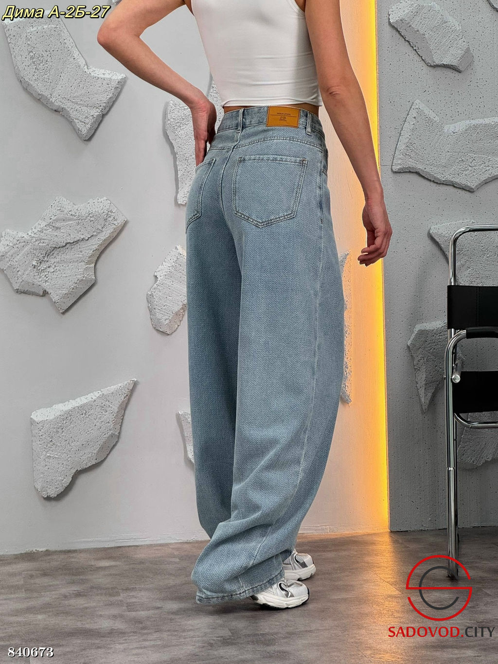 Джинсы с высокой посадкой - Bruno фото 2