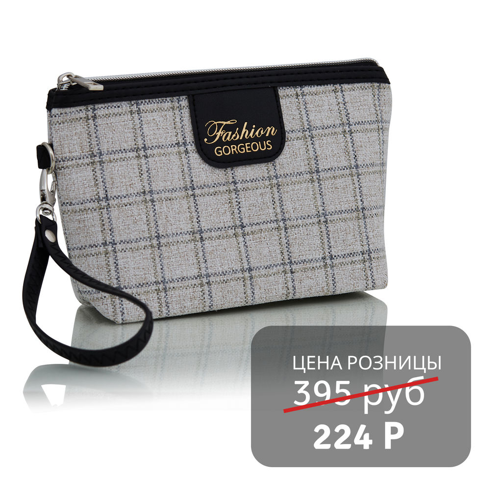 Косметичка Fashion. Цвет белый. Размер 23х13 см. - Home philosophy фото 3